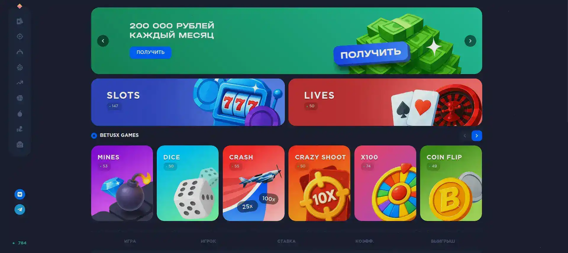 Турнирная афиша казино Вулкан Делюкс 2026